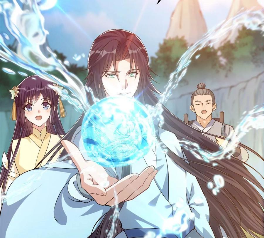 掌门低调点 008 喝杯水，破五境！ 第23页