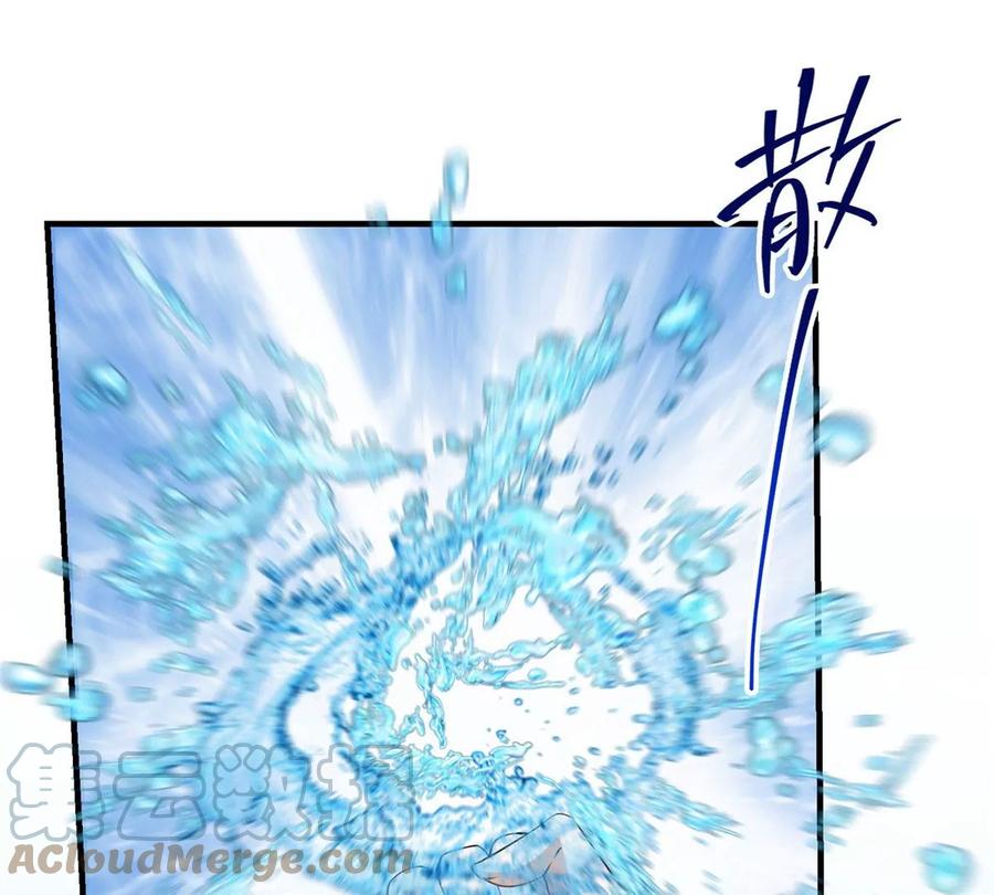 掌门低调点 008 喝杯水，破五境！ 第25页