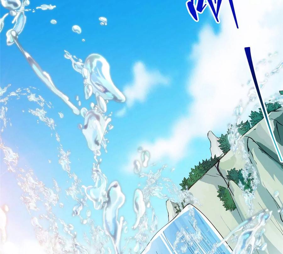 掌门低调点 008 喝杯水，破五境！ 第19页