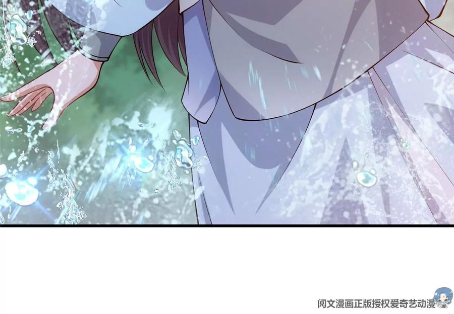 掌门低调点 008 喝杯水，破五境！ 第10页