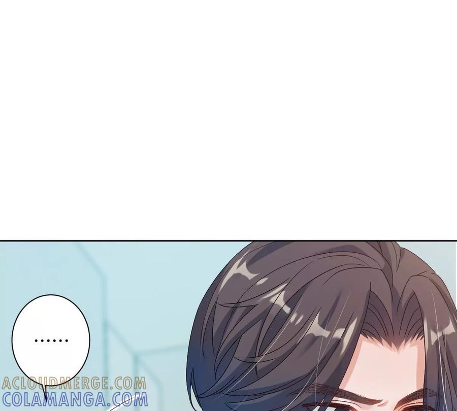 《姐姐不可以》难道这就是传说中的告白？！ 第105页