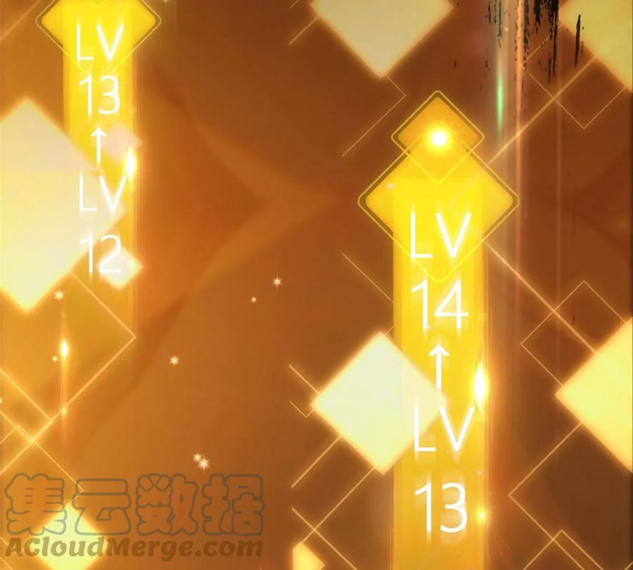 掌门低调点 008 喝杯水，破五境！ 第89页