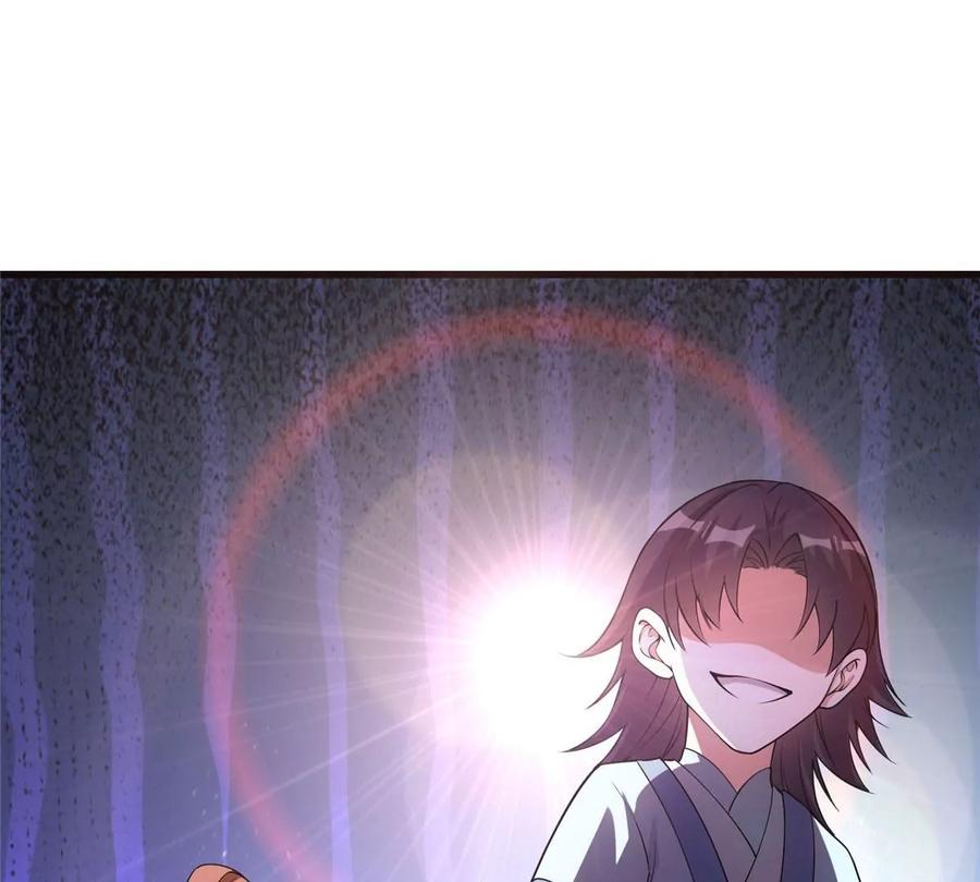 掌门低调点 008 喝杯水，破五境！ 第51页