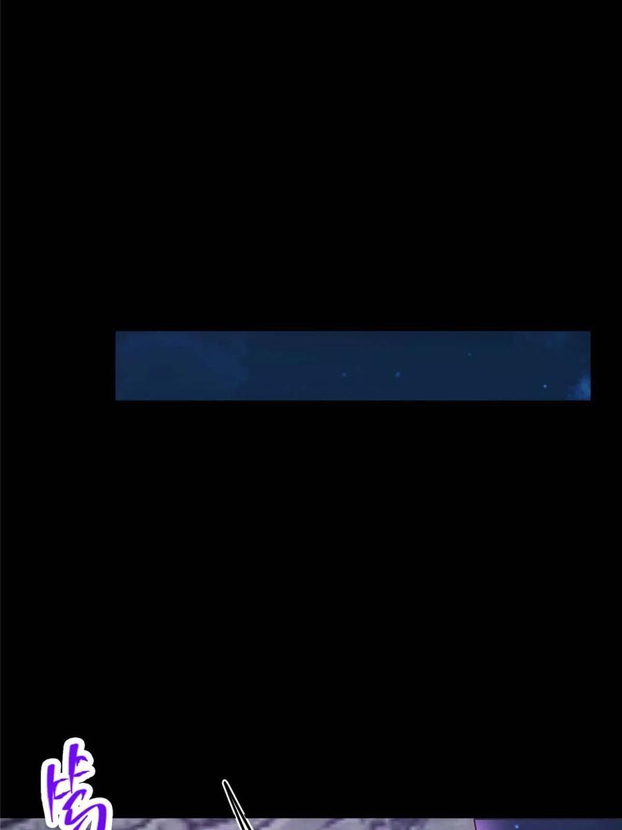 掌门低调点 107 礼物与离别 第56页