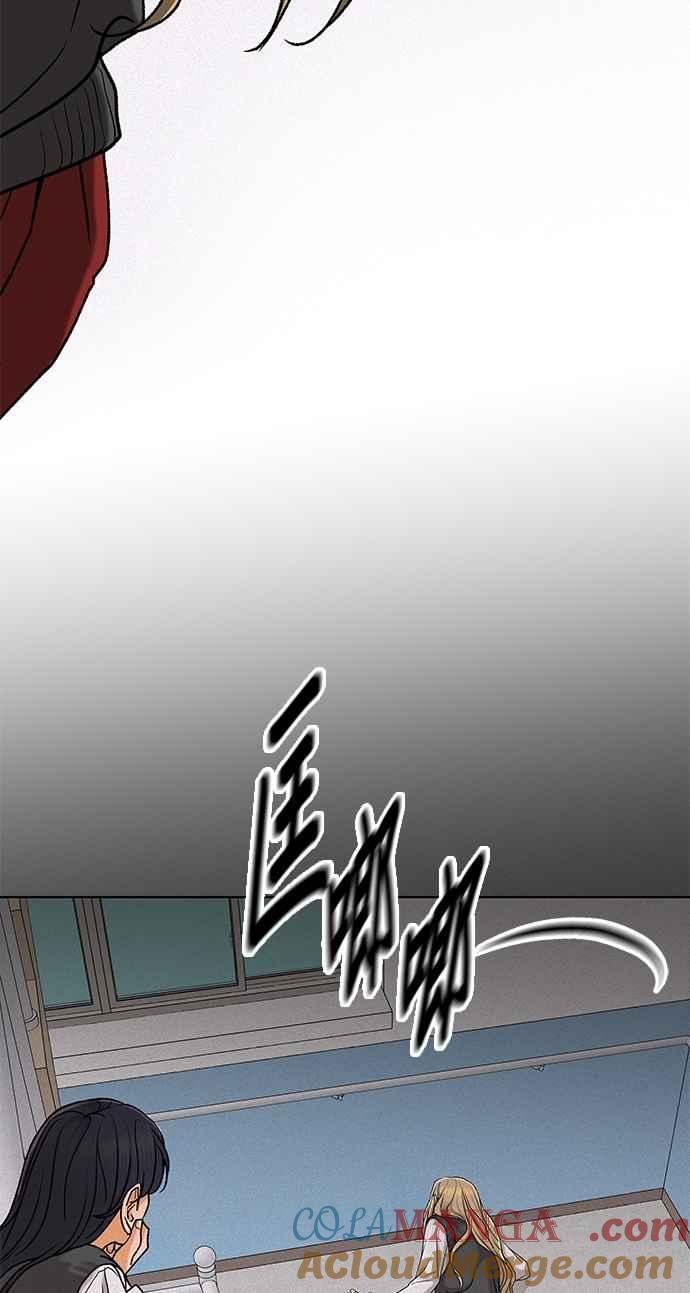 《狐狸游戏》第110话 蛛丝马迹(3) 第52页