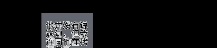 阳生小雪 - 99 你想要什么？ - 第63张图