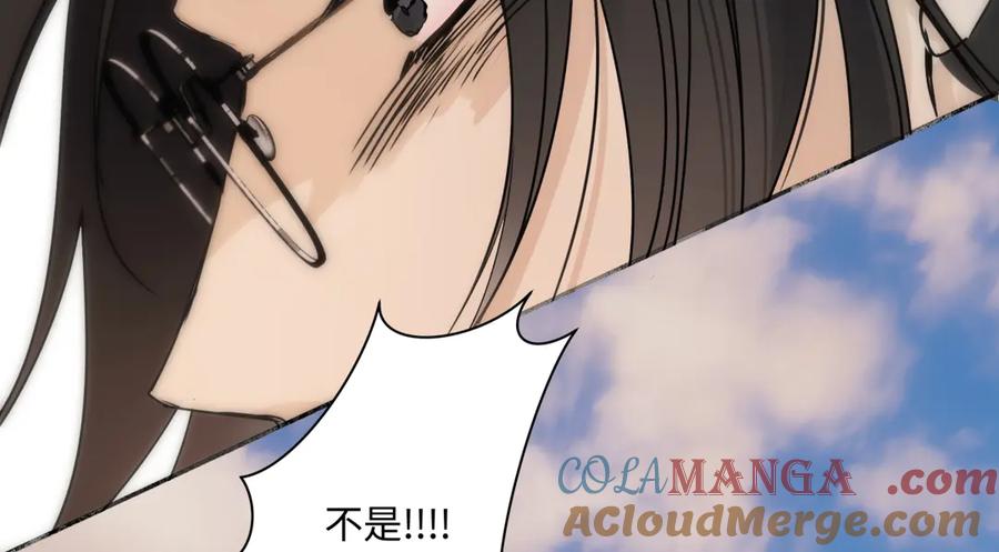 阳生小雪 - 99 你想要什么？ - 第73张图