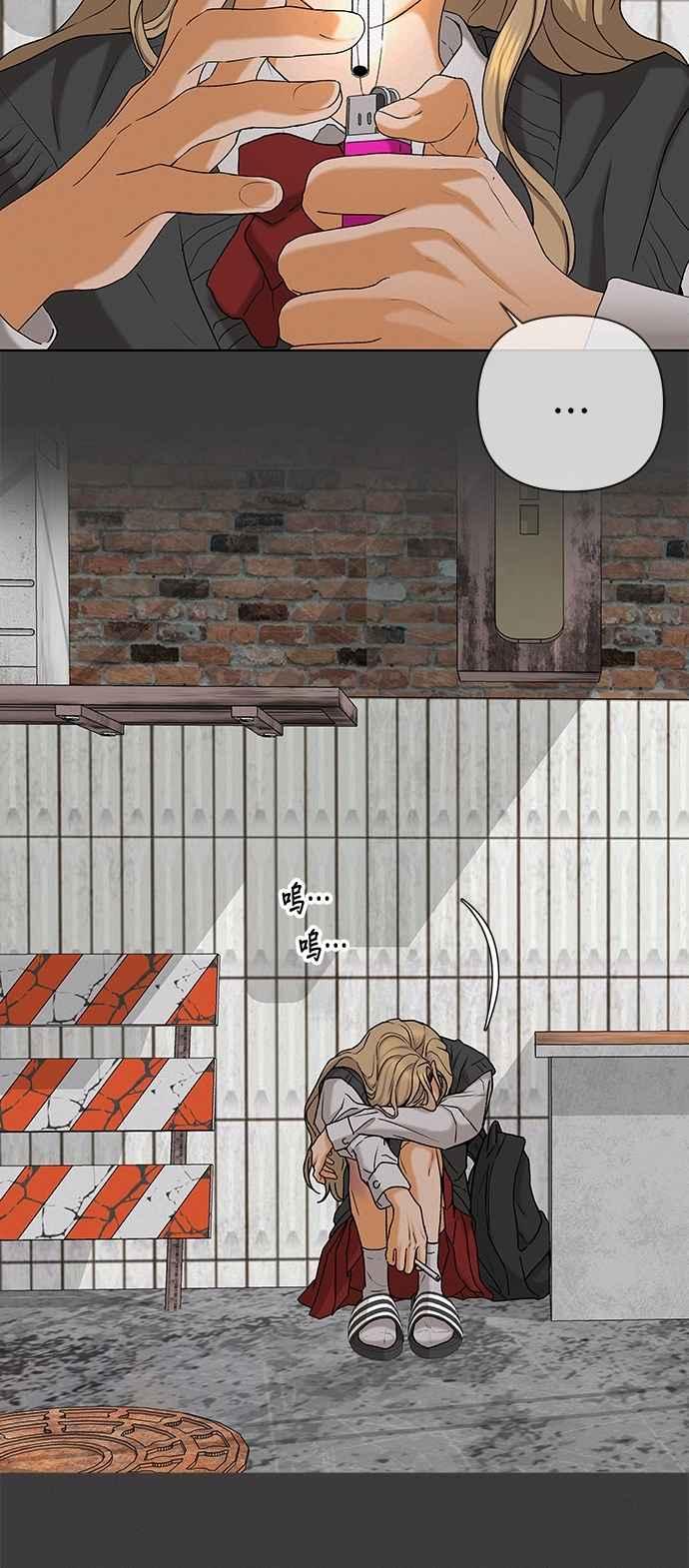 《狐狸游戏》第110话 蛛丝马迹(3) 第63页