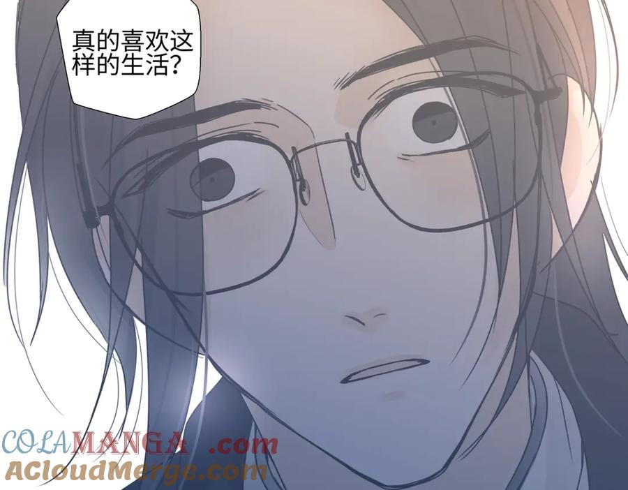 阳生小雪 - 99 你想要什么？ - 第61张图