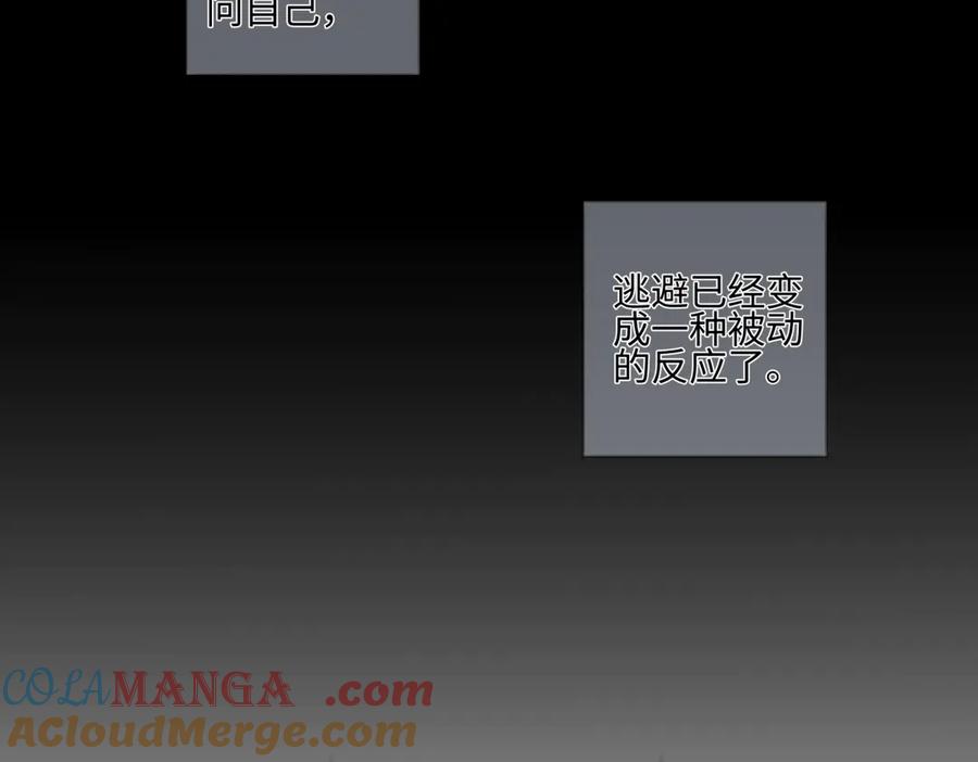 阳生小雪 - 99 你想要什么？ - 第64张图