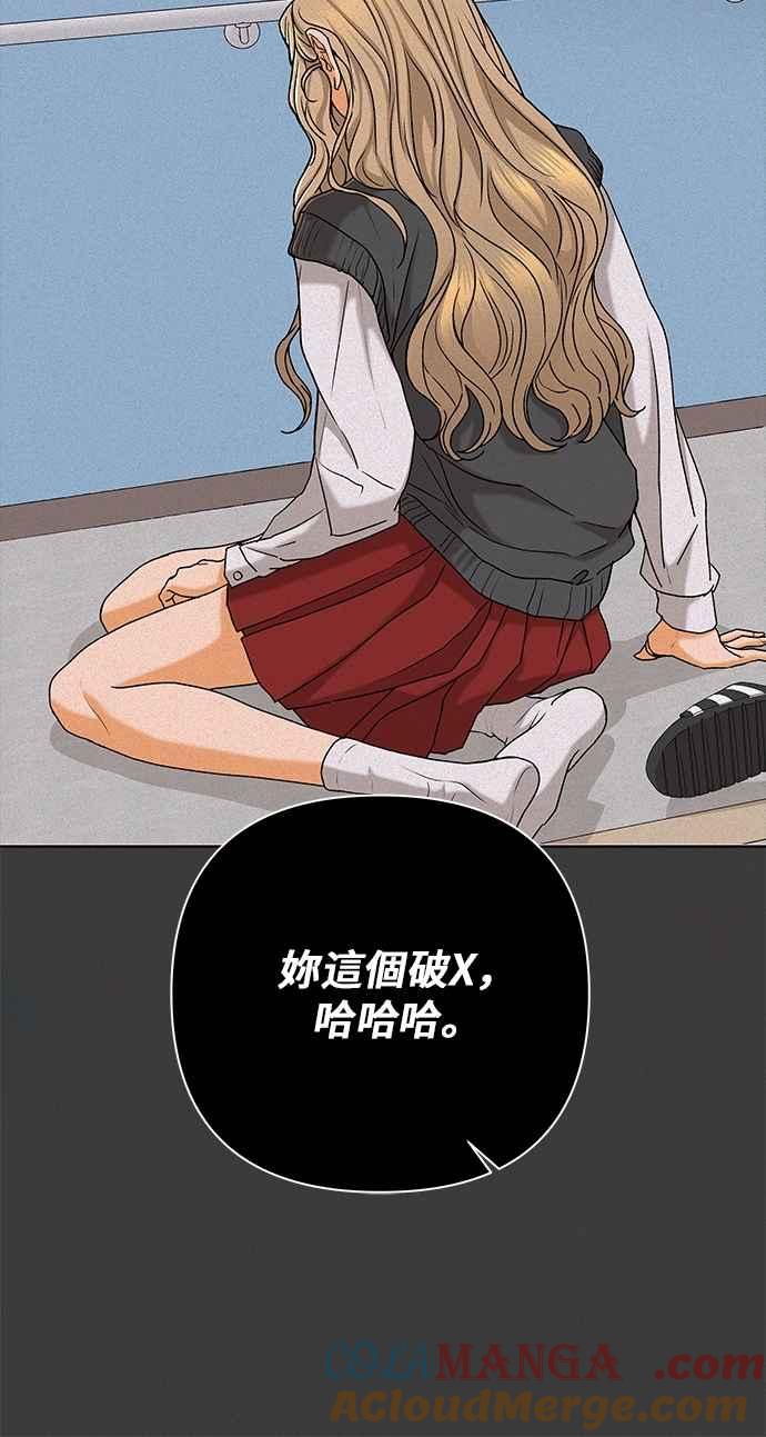 《狐狸游戏》第110话 蛛丝马迹(3) 第55页