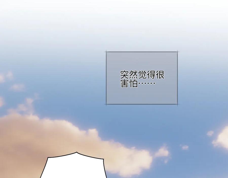 阳生小雪 - 99 你想要什么？ - 第66张图