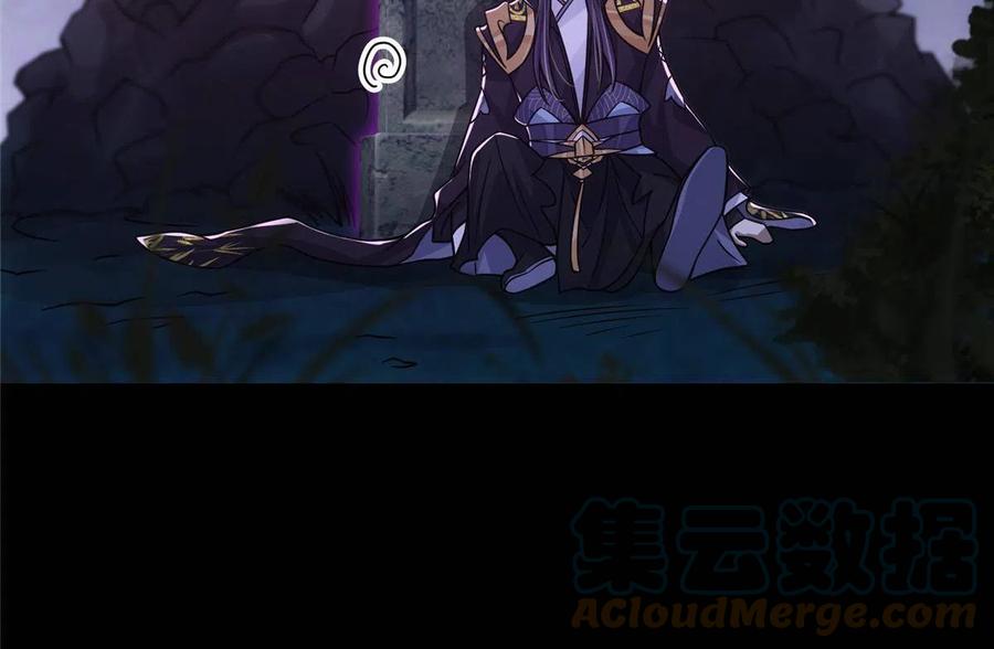 掌门低调点 109 小供奉的宝物 第13页