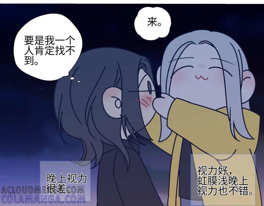 阳生小雪 - 番外 小雪旺我 - 第7张图