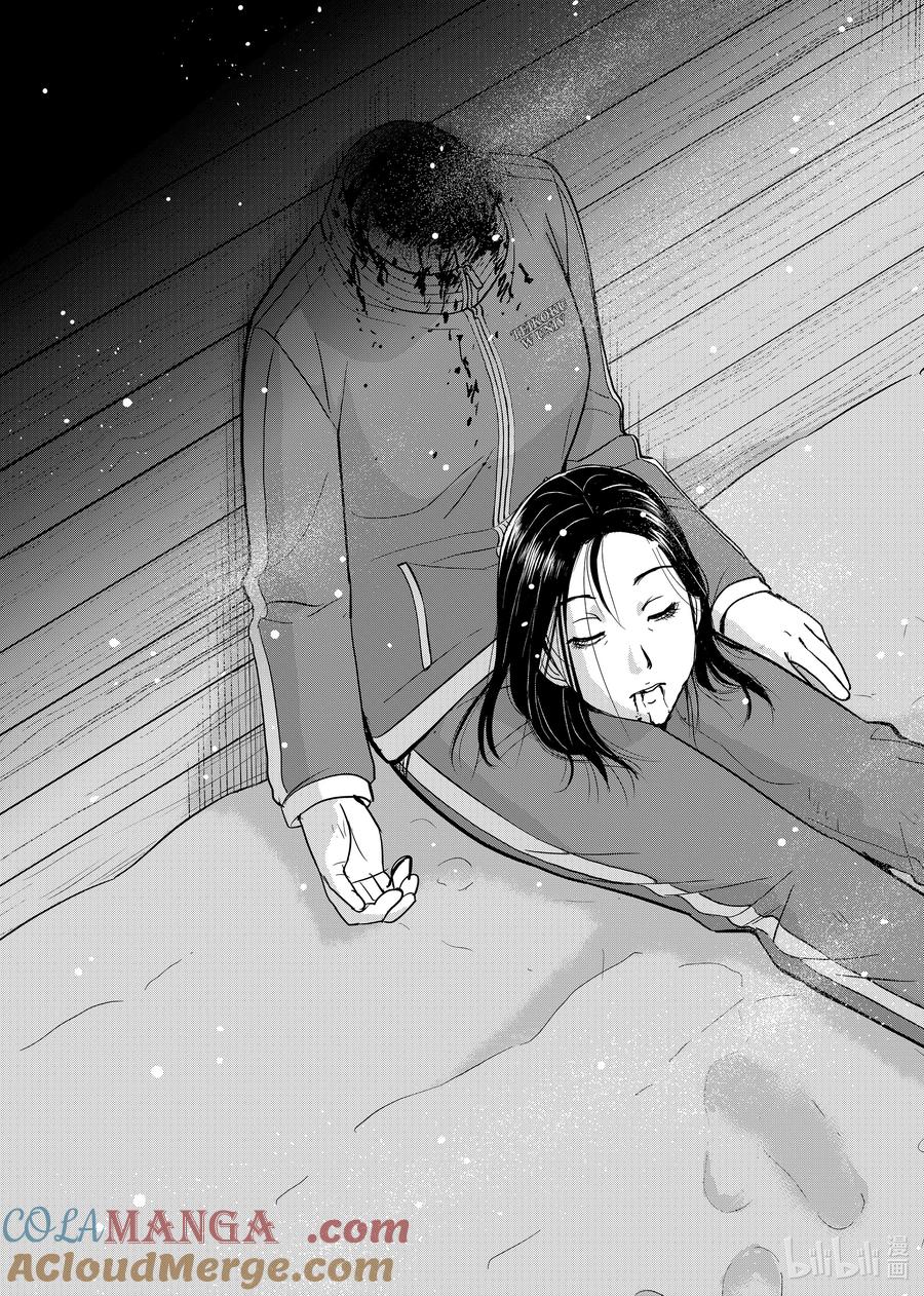 金田一37岁事件簿 - 114 青崎的行踪 - 第21张图