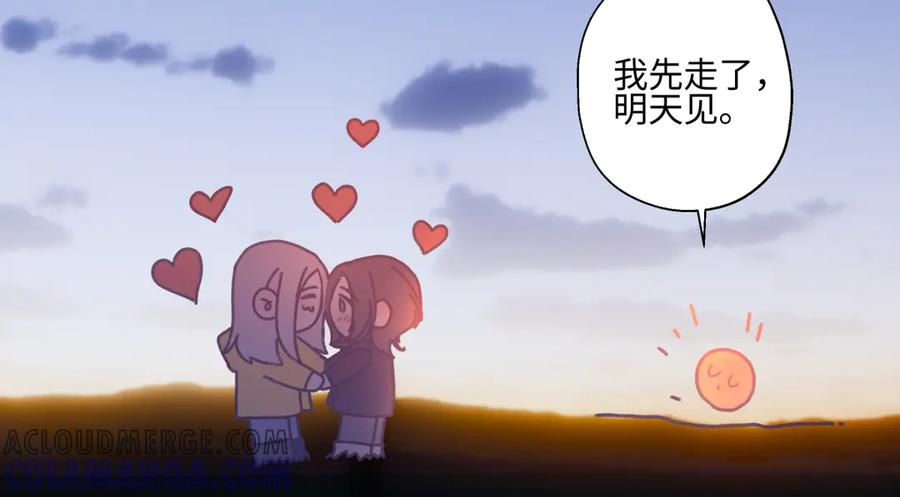 阳生小雪 - 番外 小雪旺我 - 第2张图