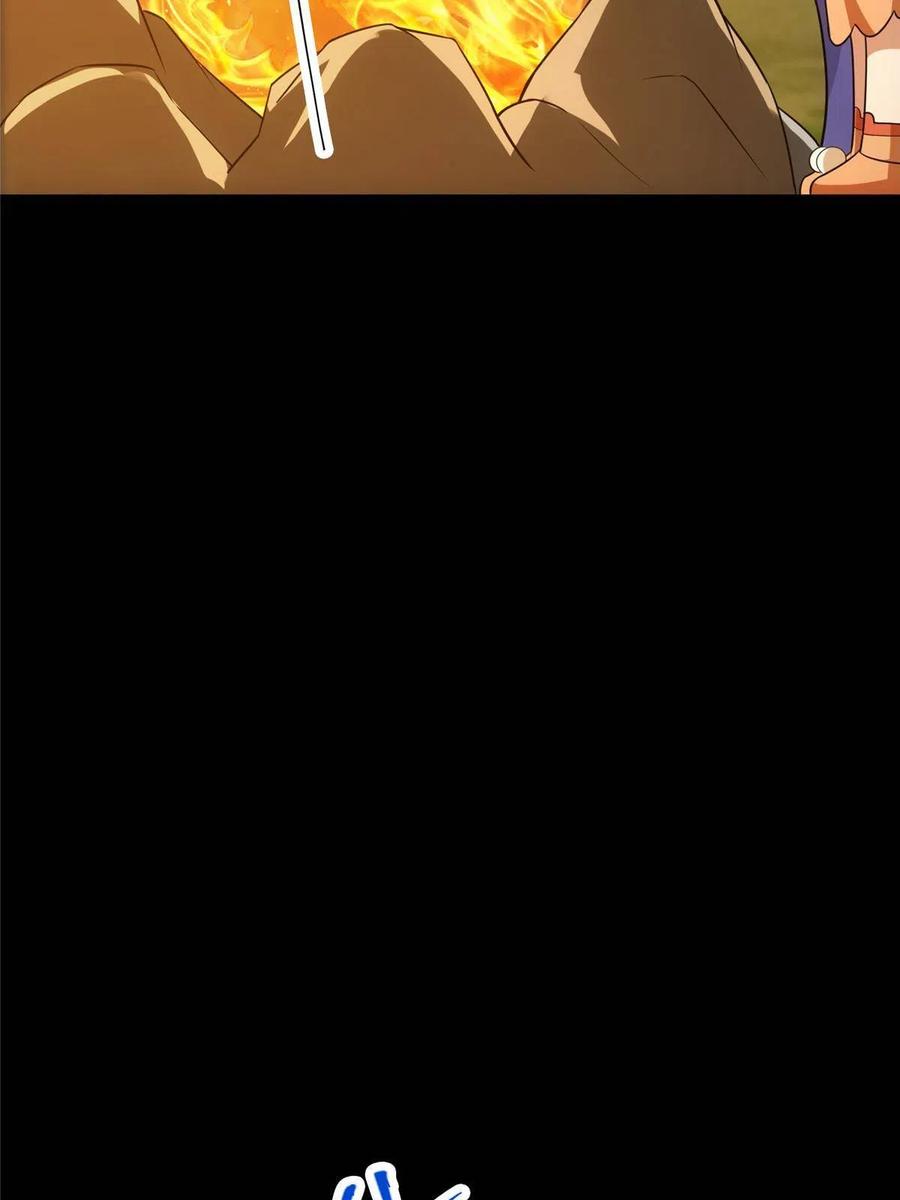 掌门低调点 112 玩家降临 第60页