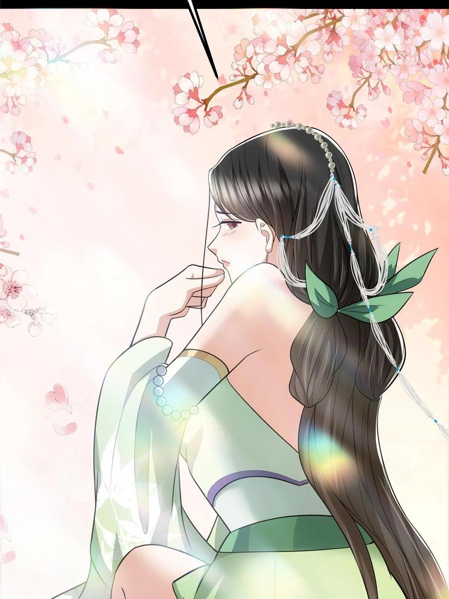 掌门低调点 112 玩家降临 第57页