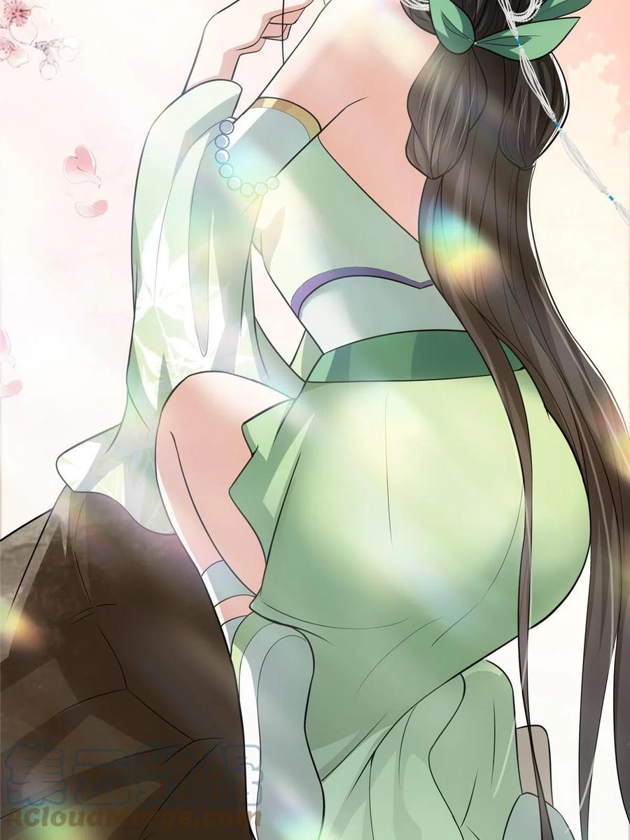 掌门低调点 112 玩家降临 第91页