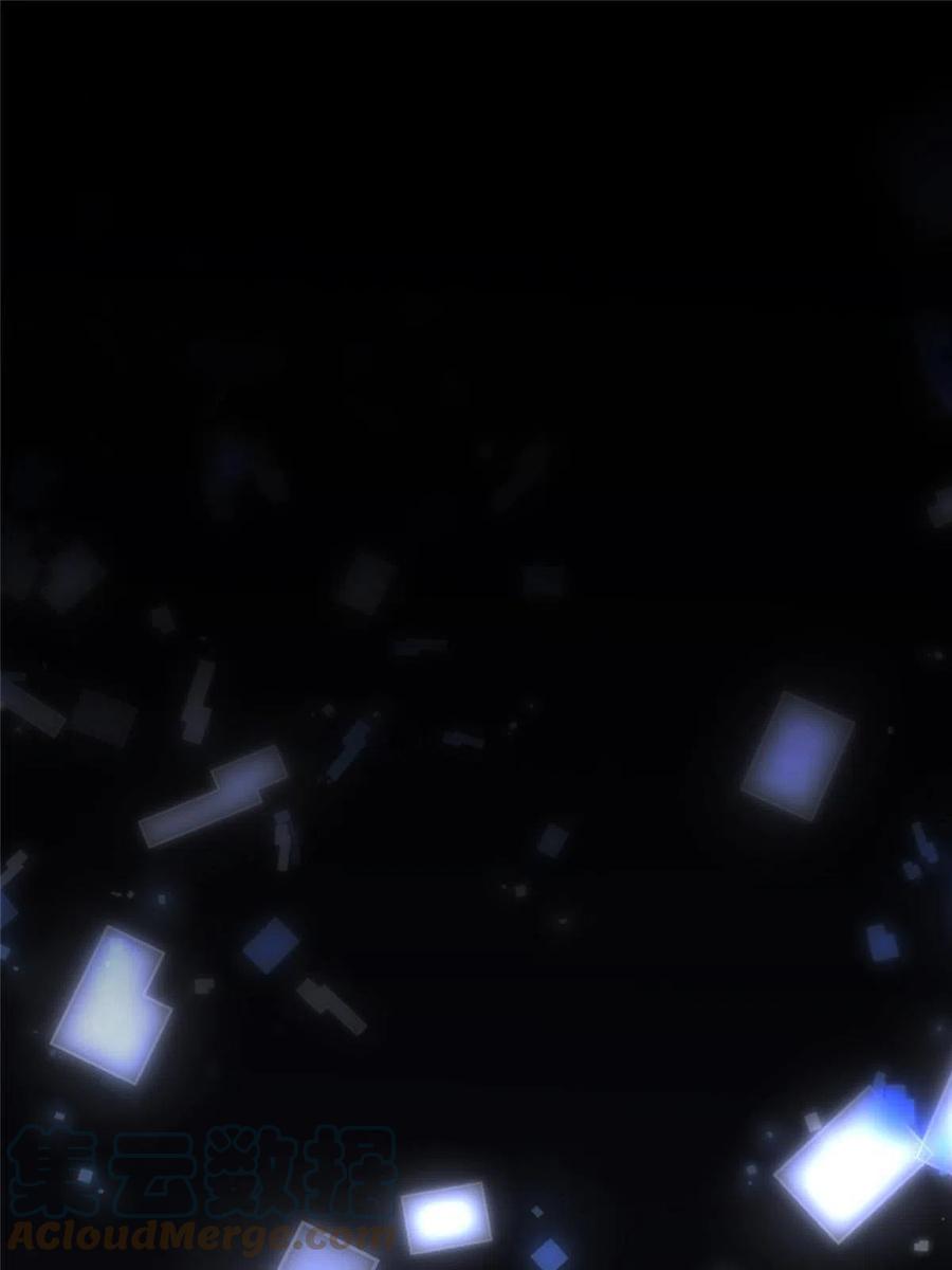 掌门低调点 112 玩家降临 第79页