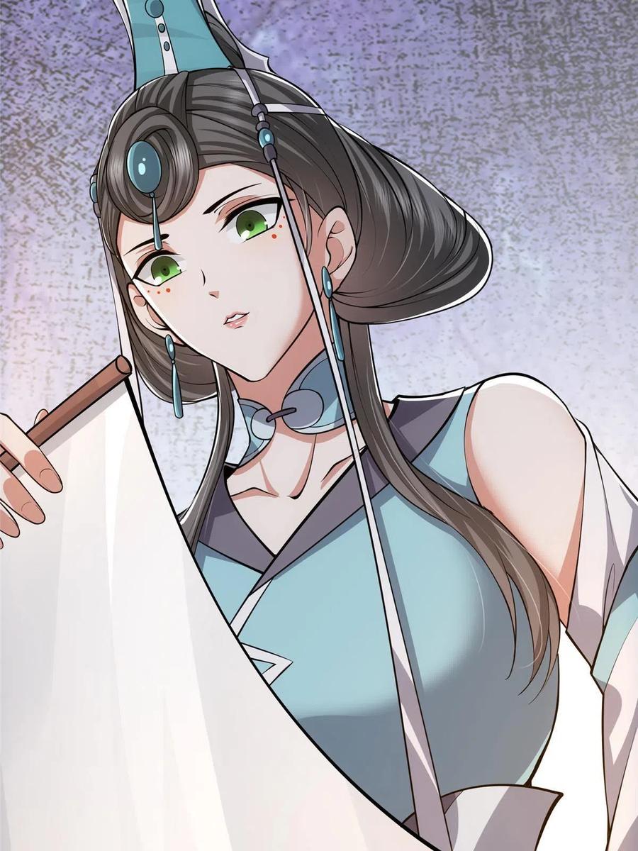 掌门低调点 112 玩家降临 第6页