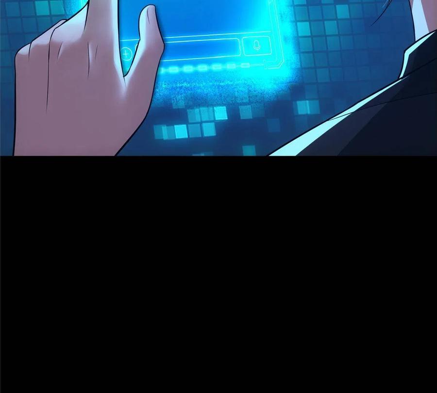 掌门低调点 113 开局无怪？！ 第60页