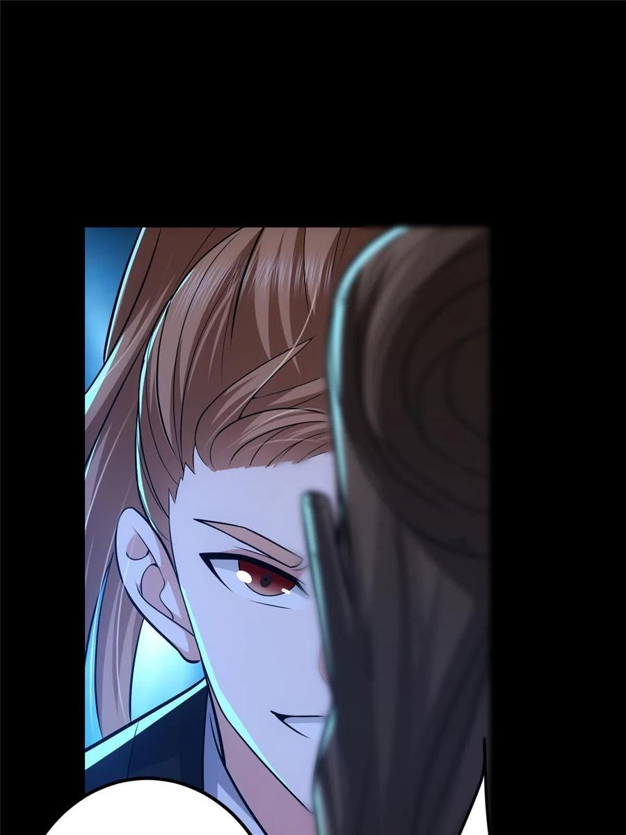 掌门低调点 113 开局无怪？！ 第48页