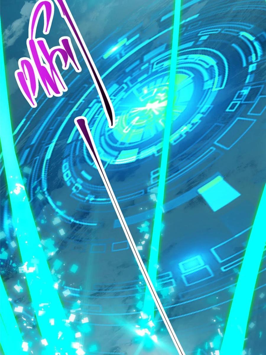 掌门低调点 113 开局无怪？！ 第20页