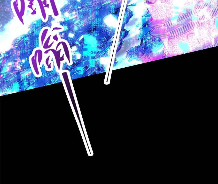 掌门低调点 113 开局无怪？！ 第15页