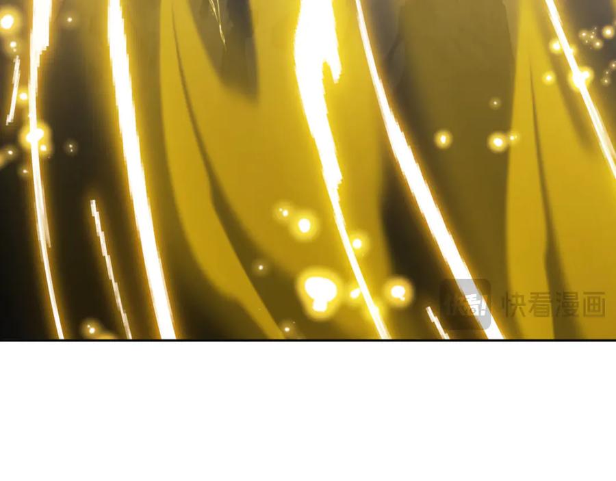 《师尊：这个冲师逆徒才不是圣子》第118话 小猫咪怎会有坏心思 第159页