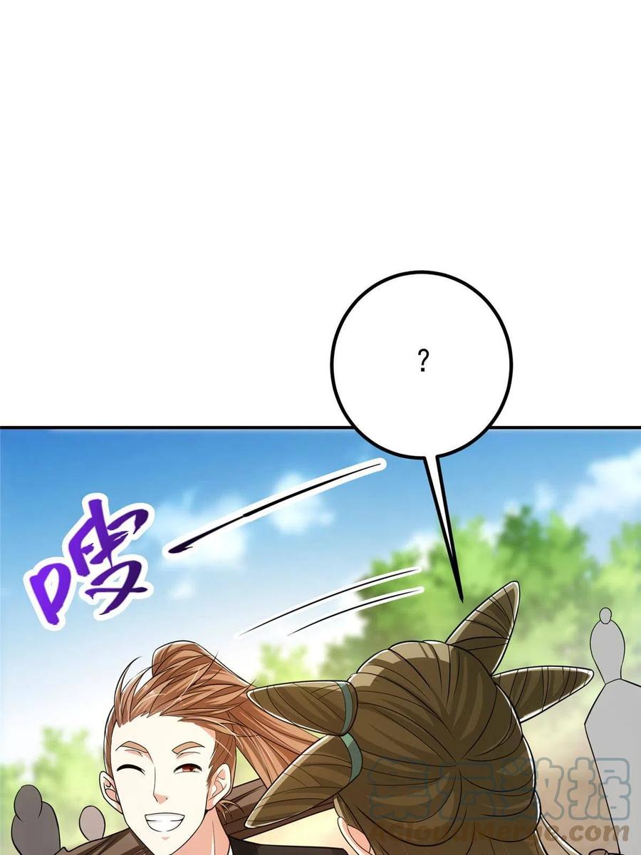 掌门低调点 114 那一剑的风采 第28页