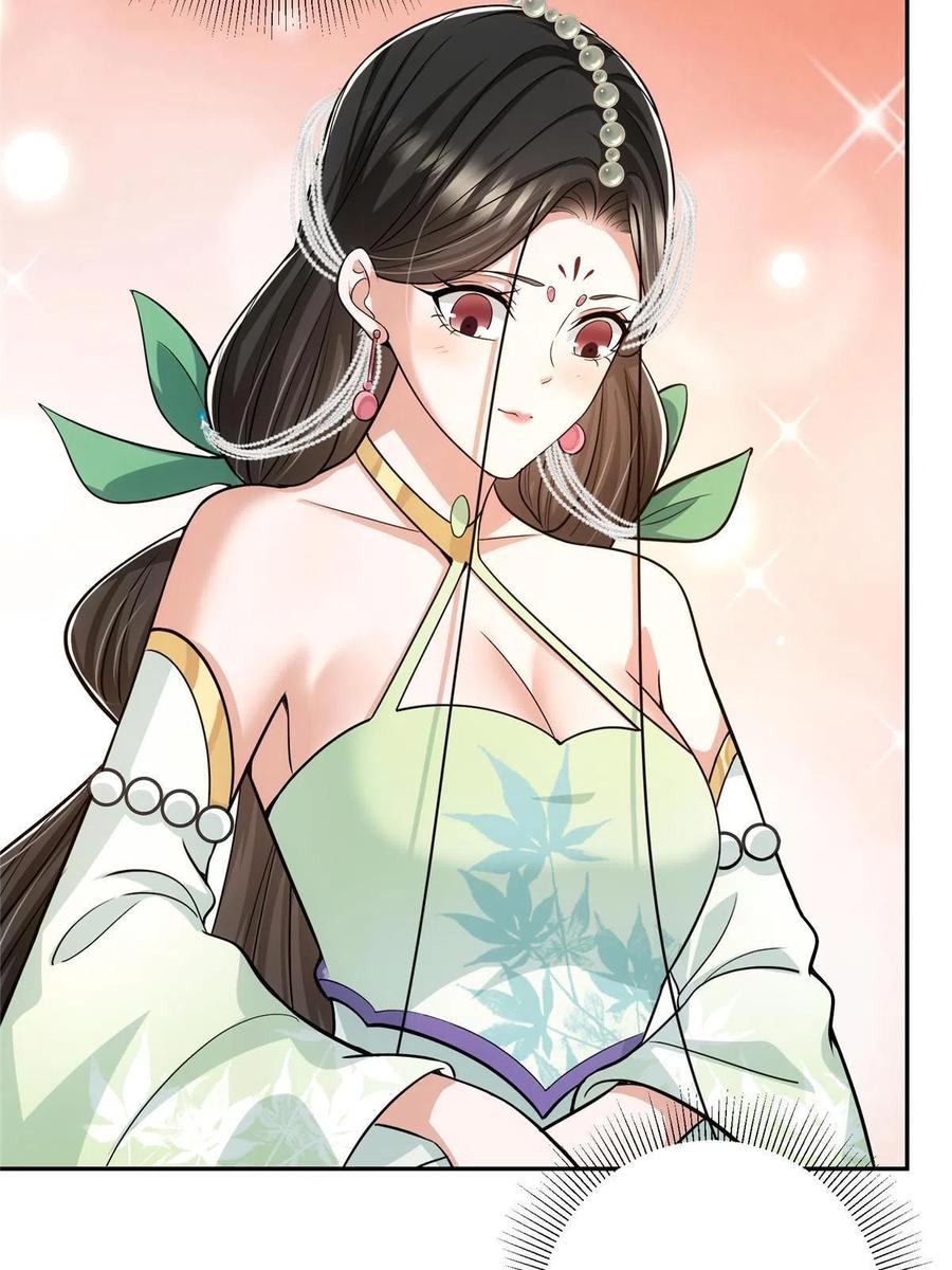 掌门低调点 115 鱼上钩了 第9页