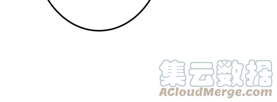掌门低调点 116 尽情装逼 第61页