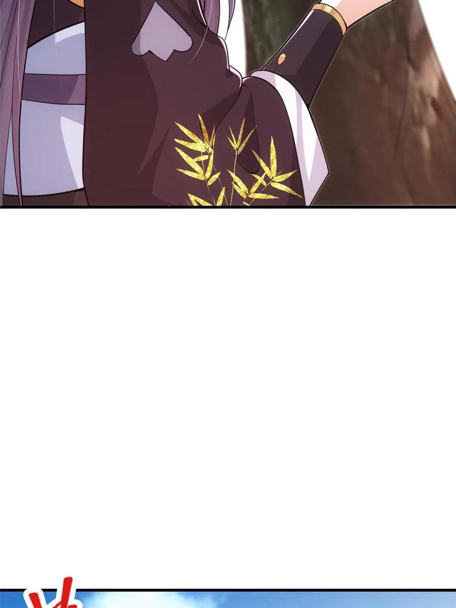 掌门低调点 116 尽情装逼 第77页