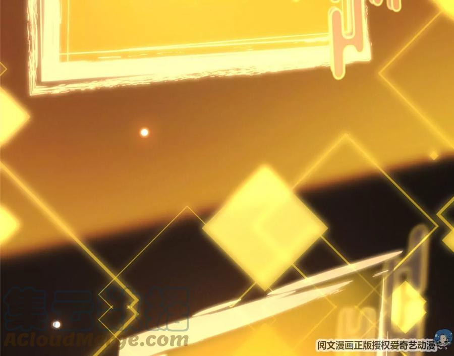 掌门低调点 009 升阶奖励到手！ 第81页