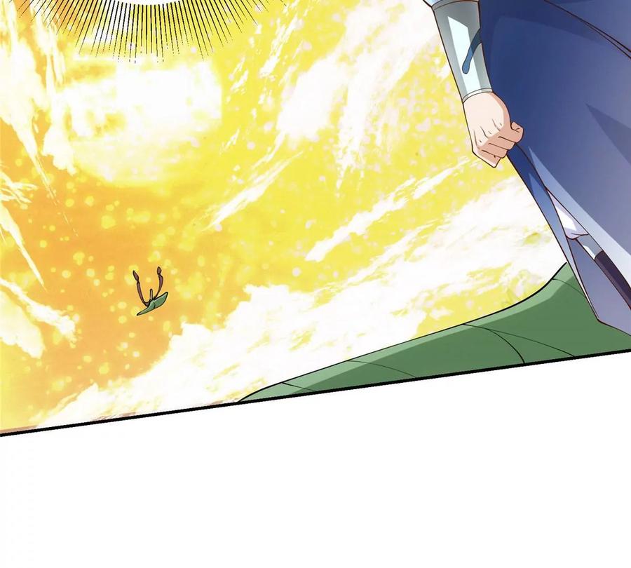 掌门低调点 009 升阶奖励到手！ 第19页