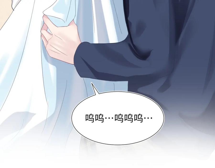 【快穿】绝美白莲在线教学 第10话 高手过招_! 第75页