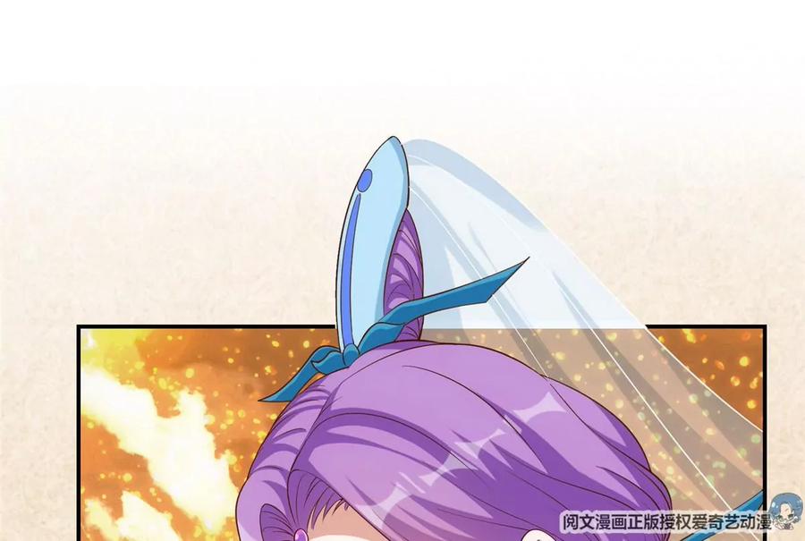 掌门低调点 009 升阶奖励到手！ 第20页