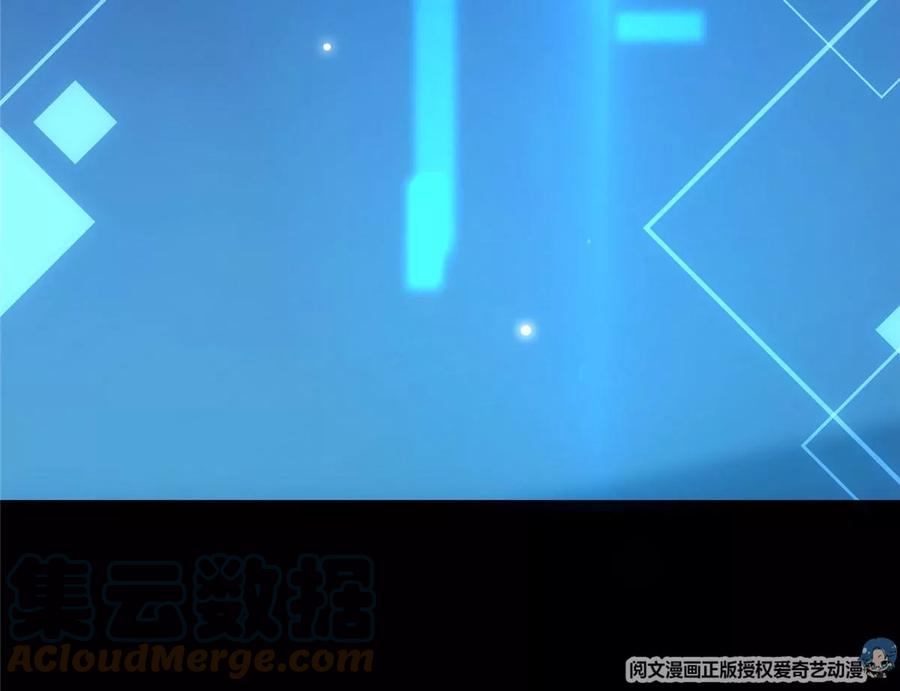 掌门低调点 009 升阶奖励到手！ 第57页