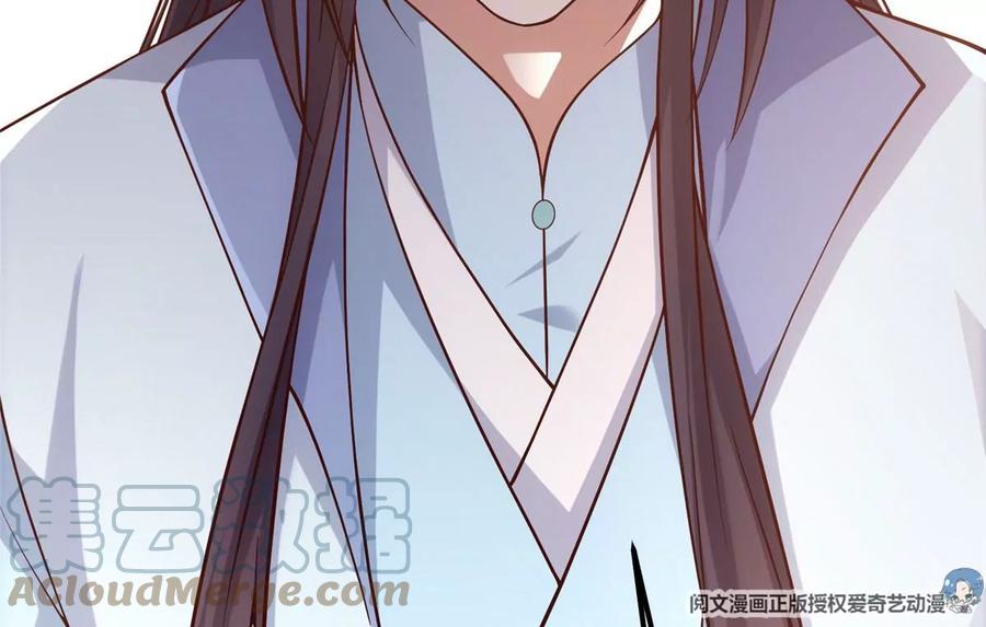 掌门低调点 009 升阶奖励到手！ 第105页