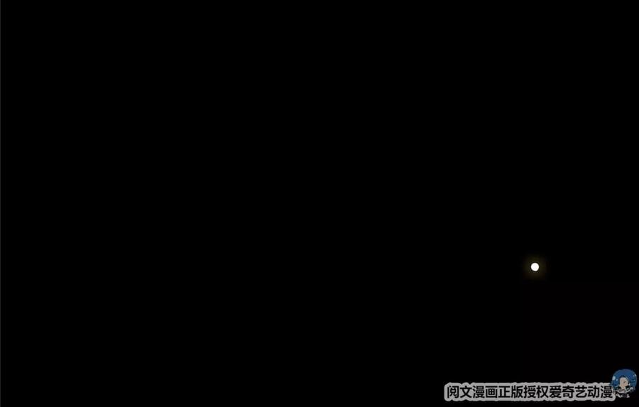 掌门低调点 009 升阶奖励到手！ 第107页