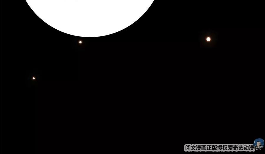 掌门低调点 009 升阶奖励到手！ 第91页