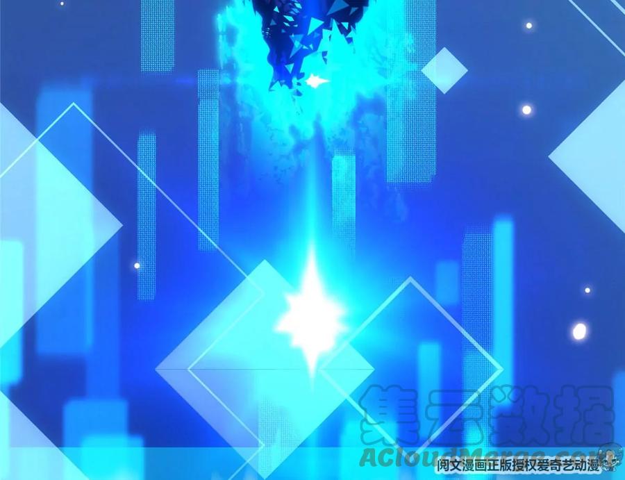 掌门低调点 009 升阶奖励到手！ 第53页
