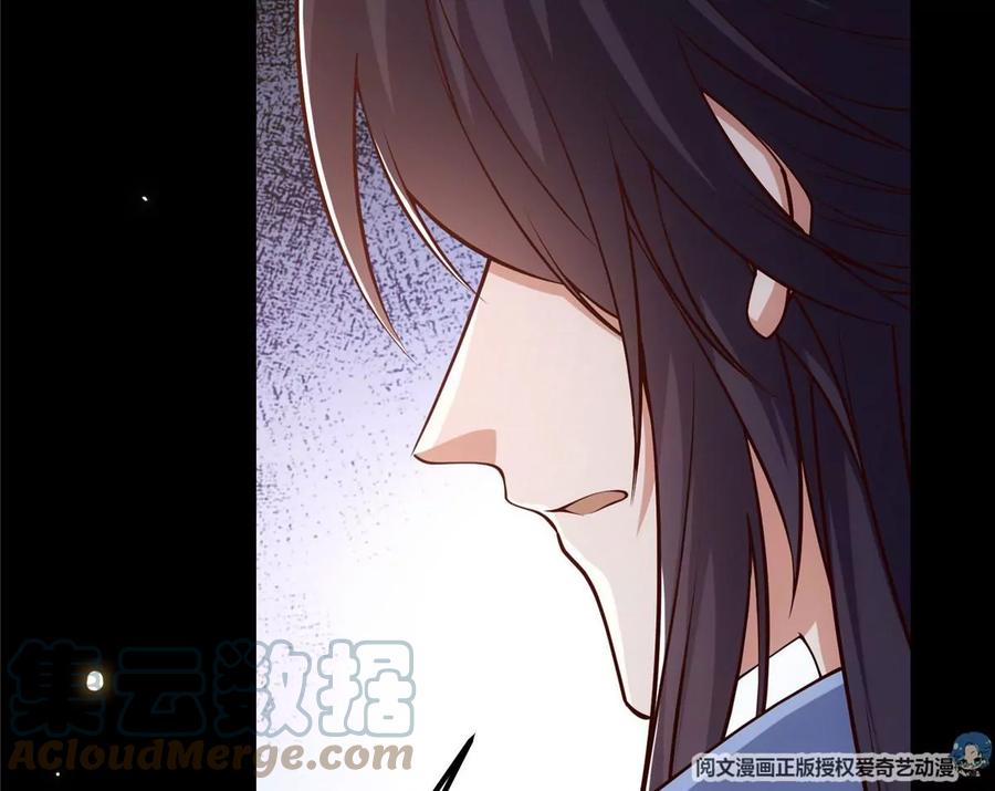 掌门低调点 009 升阶奖励到手！ 第101页