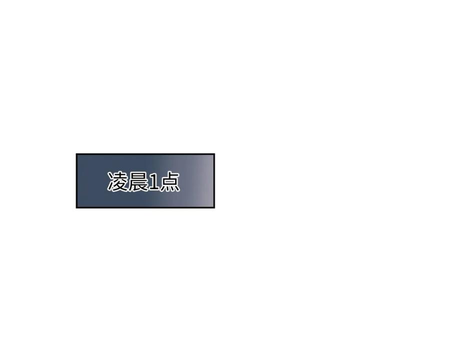 【快穿】绝美白莲在线教学 第10话 高手过招_! 第66页