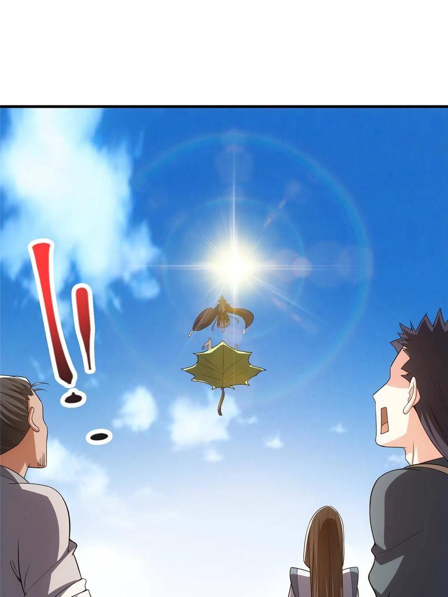 掌门低调点 117 干柴烈火 第9页