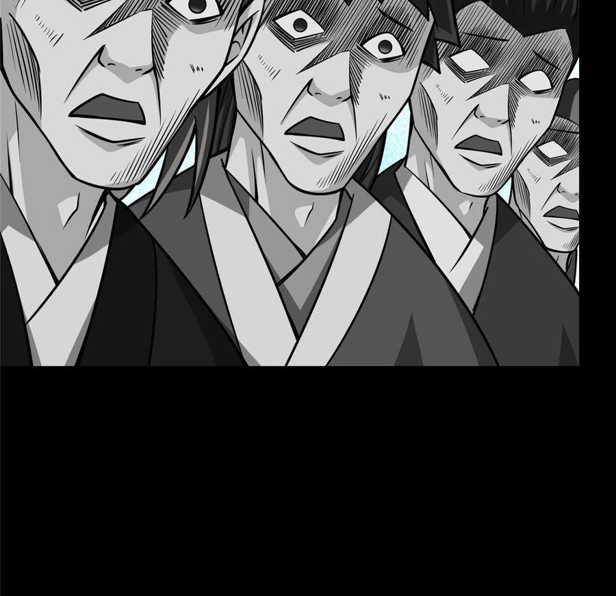掌门低调点 119 大为震撼 第75页