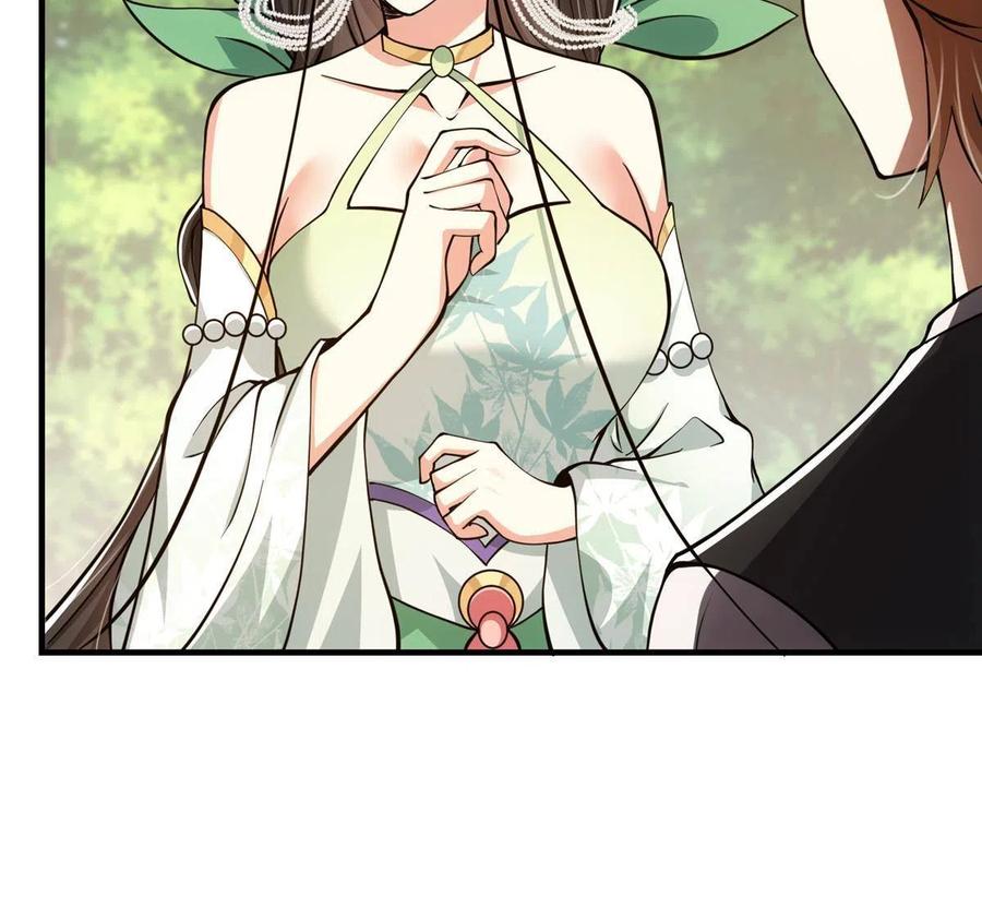 掌门低调点 120 一眼致命 第23页