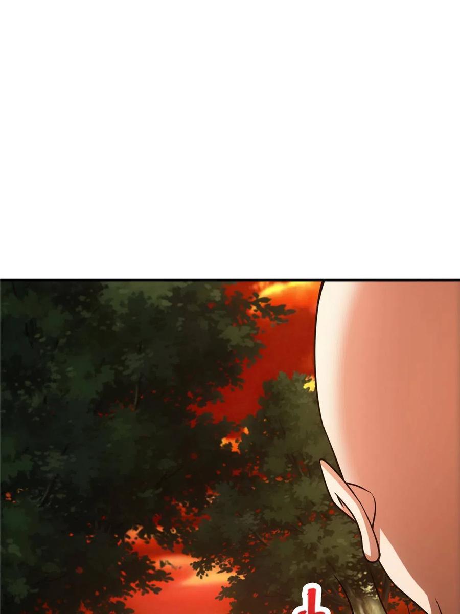 掌门低调点 122 开始搞事 第66页