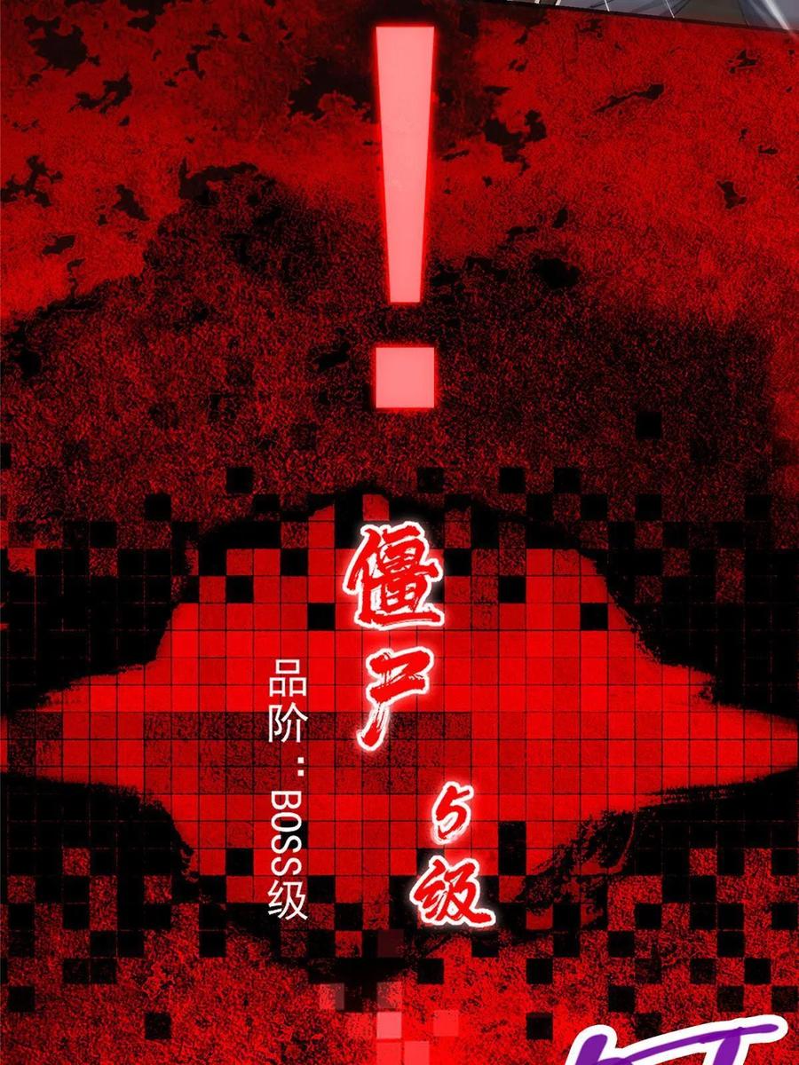 掌门低调点 123 这次轮到小秋了 第20页